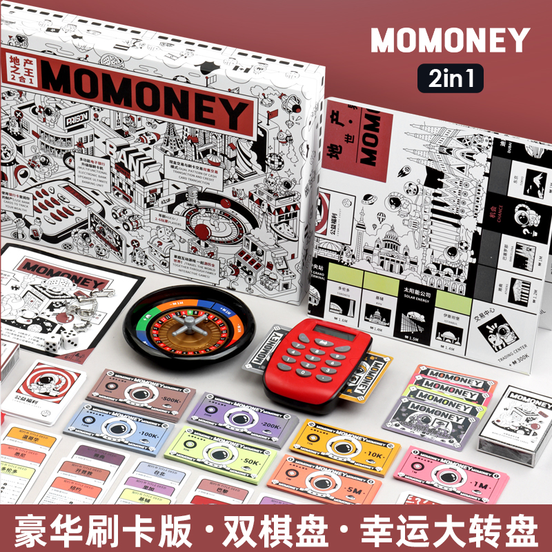 儿智早教益棋大富翁：开启家庭欢乐时光的宝藏棋盘桌！