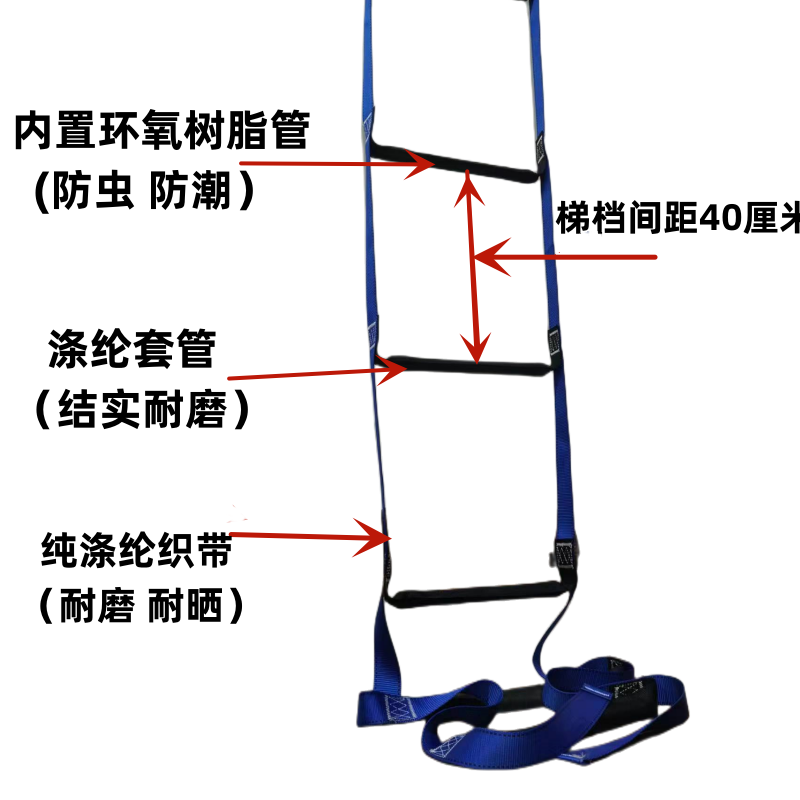 户外攀爬新神器！涤纶树脂绳梯，电力工程高空作业必备