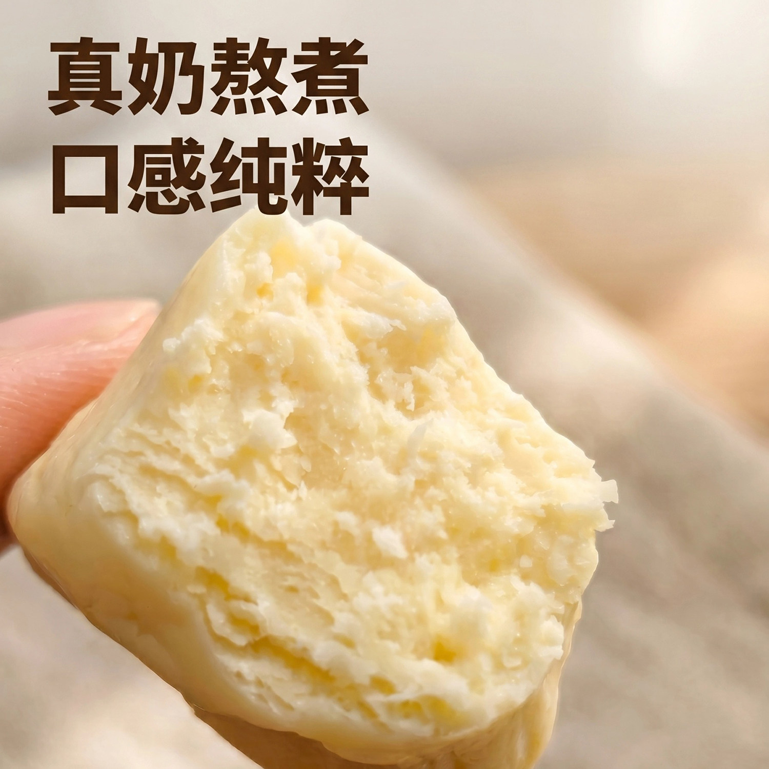 什么样的鲜奶疙瘩适合我家孩子？