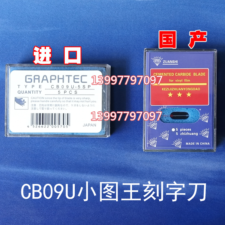 CB15U刻刀片真香警告！日图切割机针刀头实测太惊艳了！这波不冲亏麻了