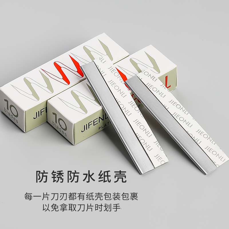 女士专用修眉刀片 vs 男士剃眉毛刀：谁才是眉毛护理的王者？