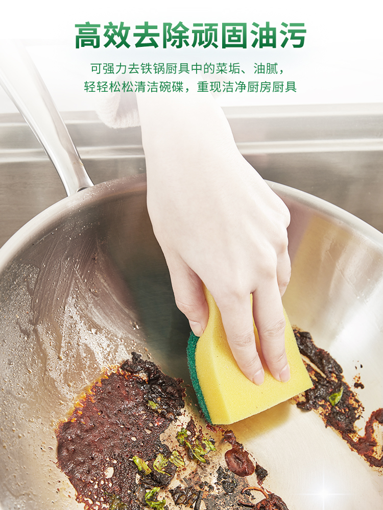 3M思高洗碗布：厨房清洁神器，告别油腻腻！✨