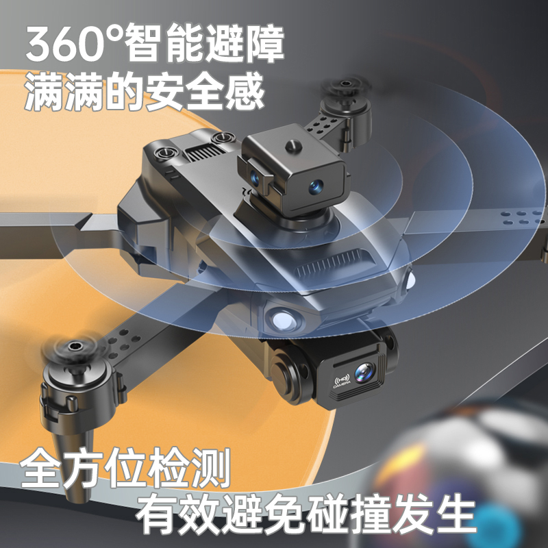 政府补贴15%，外星人2025新款18公里高清航拍无人机，专为大人小孩设计的黑科技！