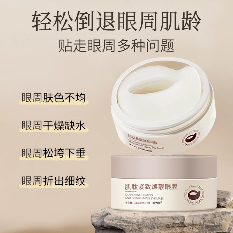 黑眼圈是什么原因引起的？如何有效改善？