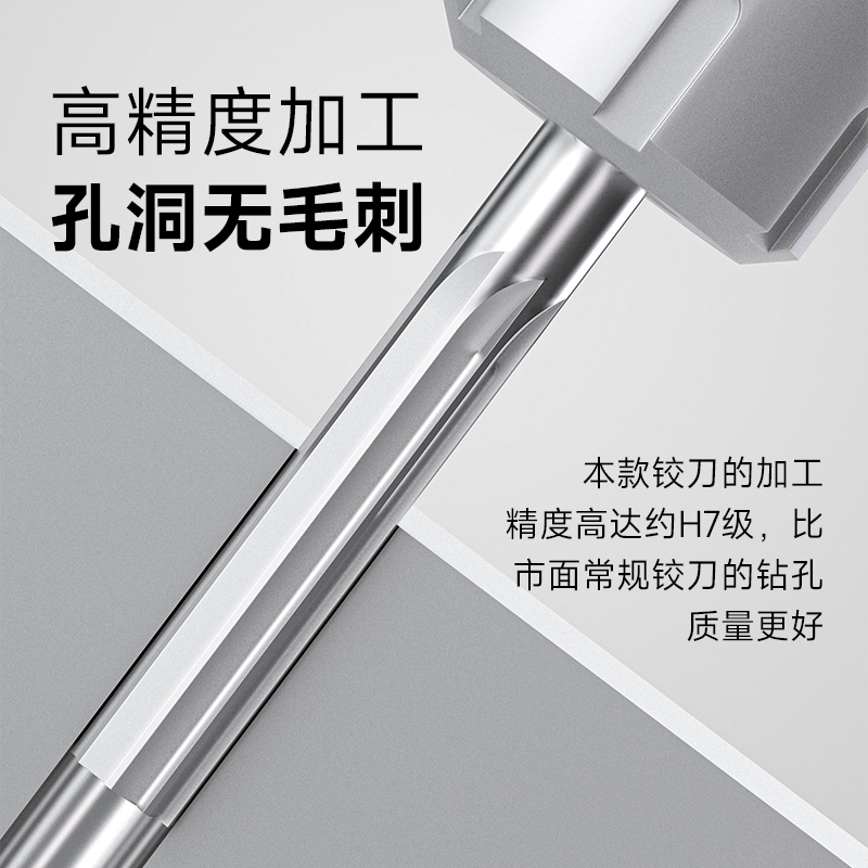 合金铰刀钨钢绞刀6.31-6.39：解锁精密加工的秘密武器！
