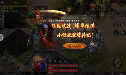 永恒雷霆高爆复古传奇