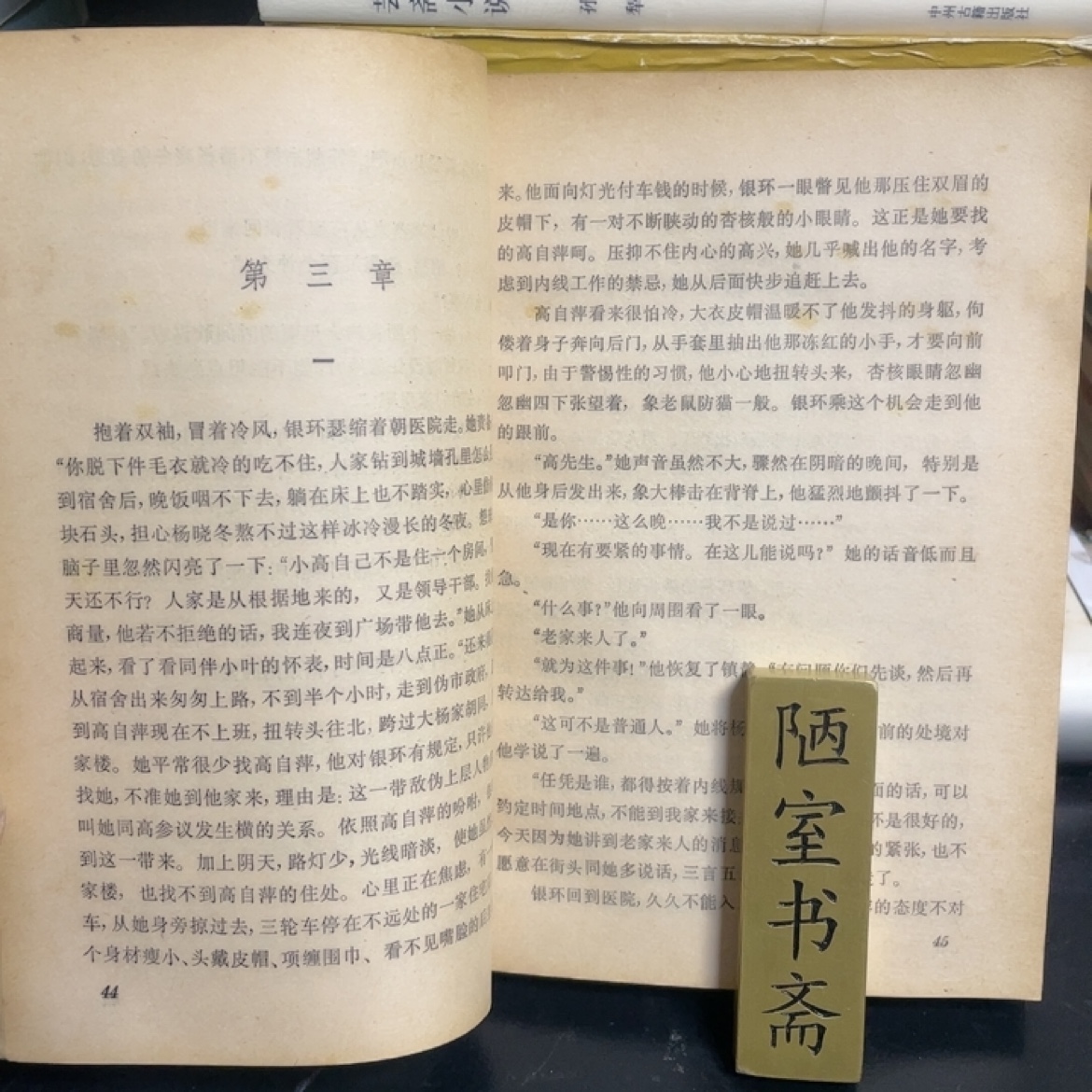 野火春风斗古城：重温经典，旧书新读的绝佳选择