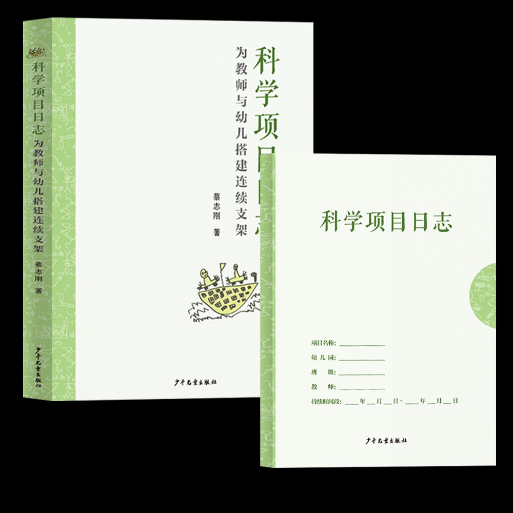 童心玩科学！幼儿造船行动超有趣，家长必看的启蒙神器