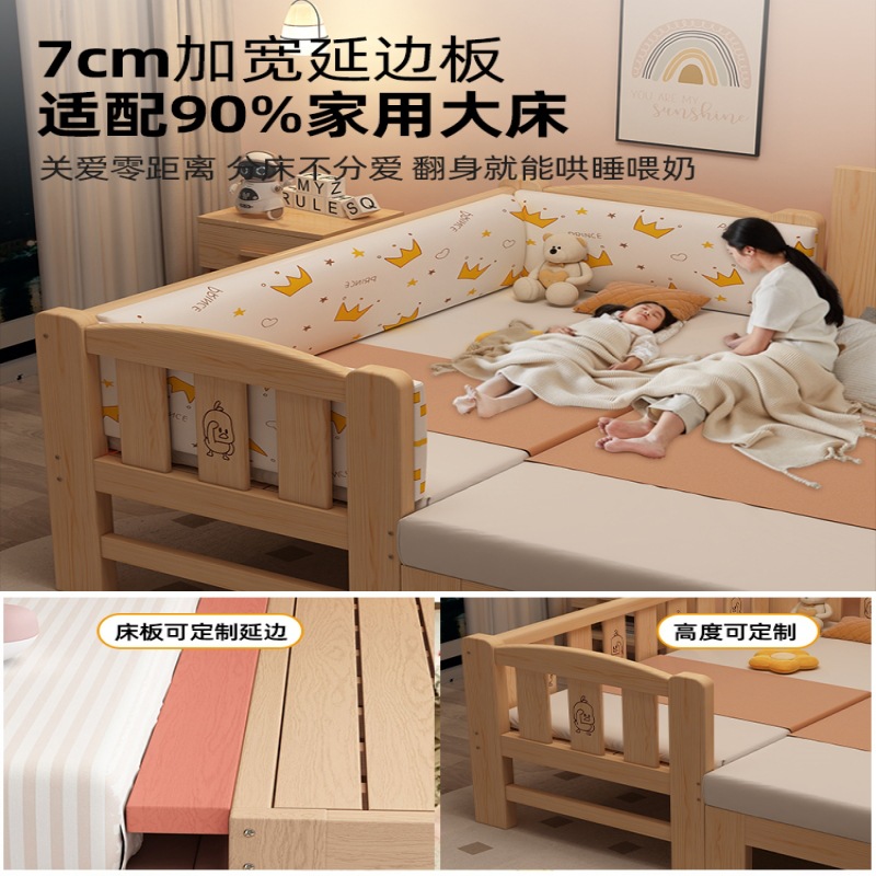 二胎家庭福音！婴儿加宽床实木床，安全舒适，轻松拼接，守护宝贝成长！