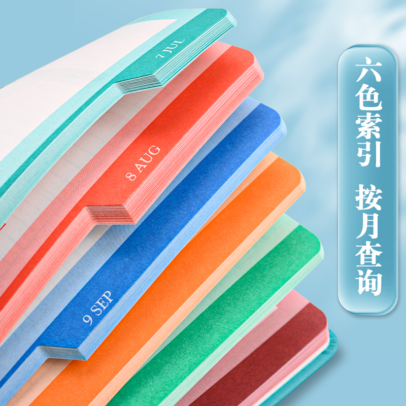 2025年元旦放假时间表，你知道吗？