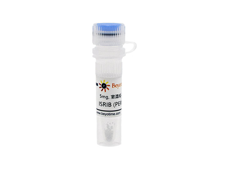 ISRIB (PERK抑制剂)：碧云天生物Beyotime引领科研新潮流！
