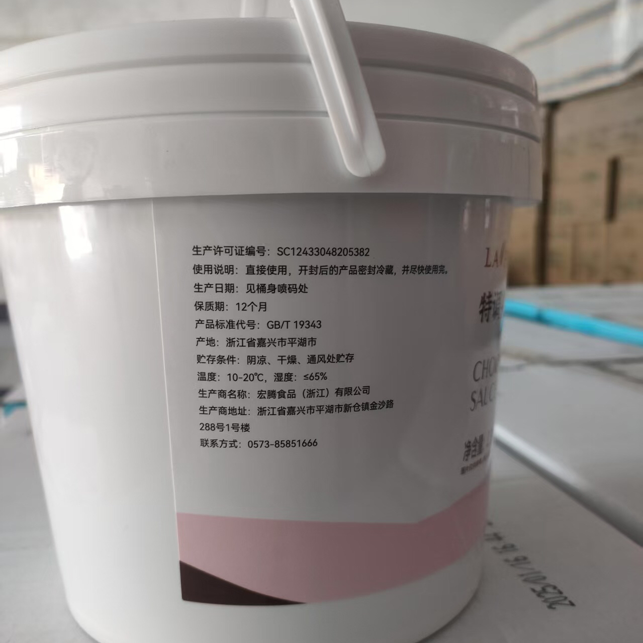 娜醇巧克力榛子薄脆酱：烘焙达人的必备神器，解锁美味新境界！✨