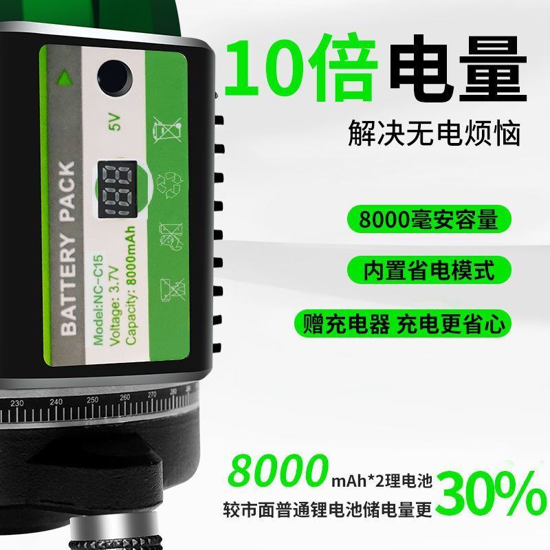 新品沐苏激光水平仪：户外测量神器，精准调平无压力！