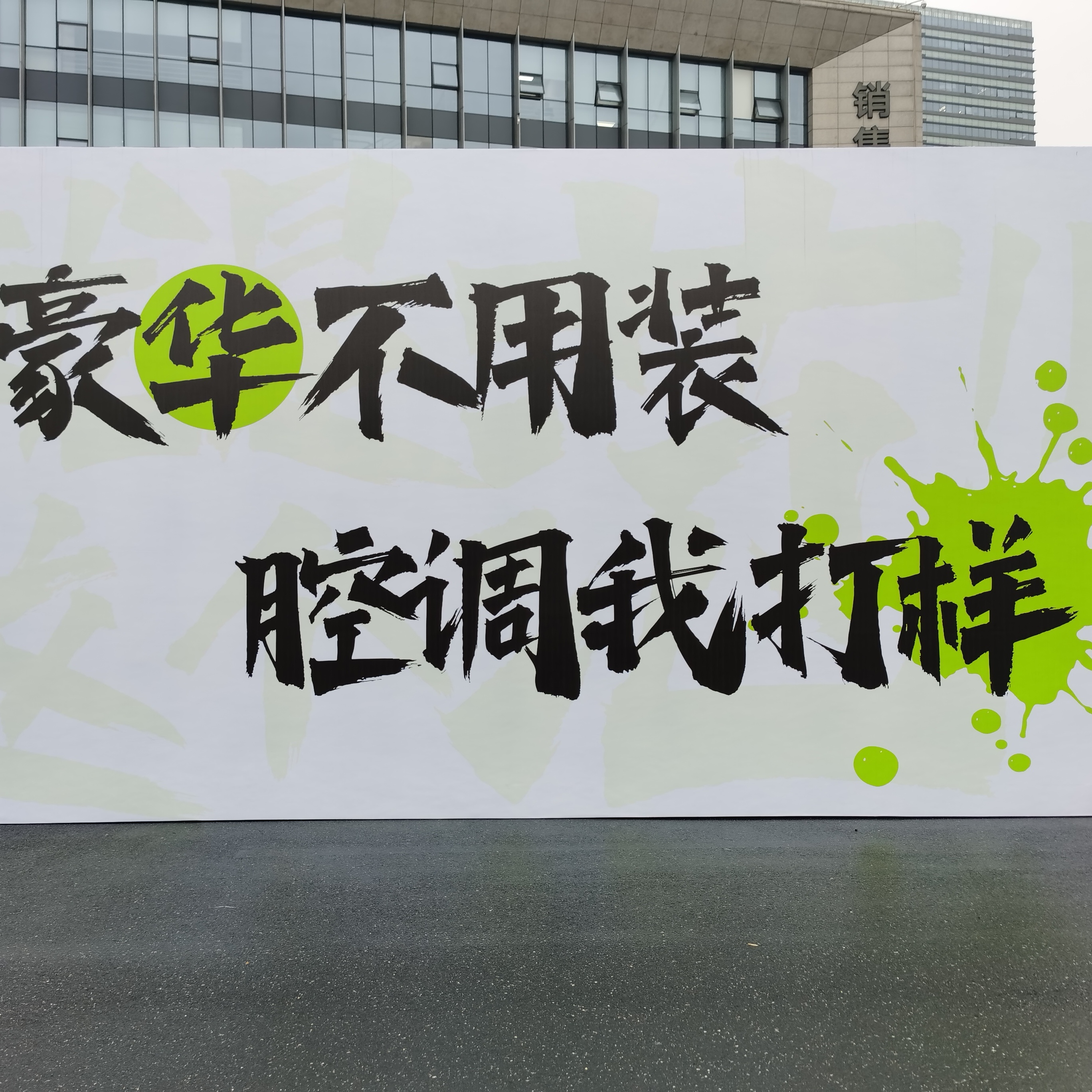 桁架搭建新潮流：杭州户外展示背景墙，签到必备神器！