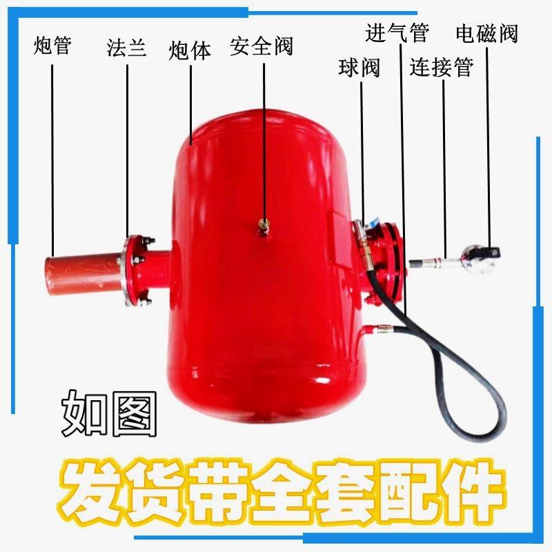 工业KQP空气炮破拱器：煤仓料仓清堵神器，电厂高效运转的秘密武器！