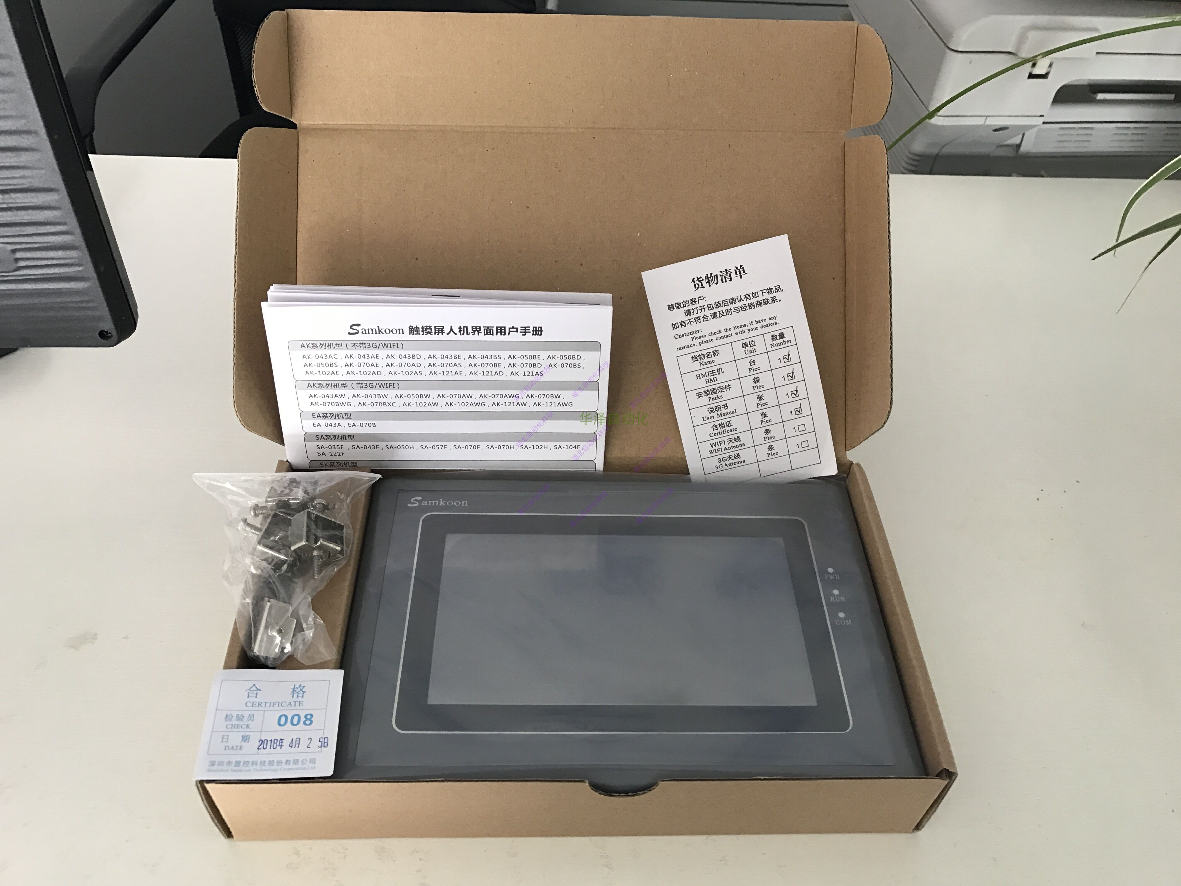 显控触摸屏SK-070QS-G到底有多香？办公神器实测！这波不买亏大了