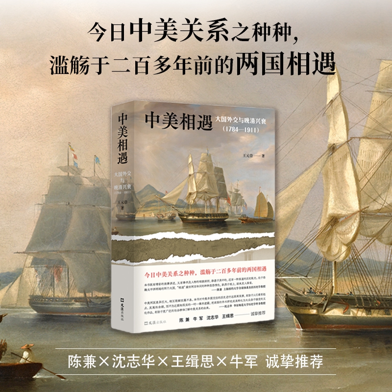 正版 史无记载：考古发现的中国史，颠覆你对历史的认知！