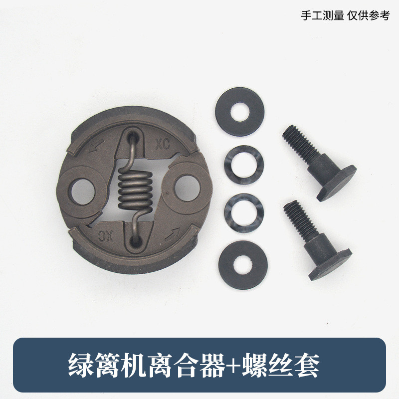 冷王T800冷机离合器总成：制冷界的冷王，让你的设备运行更高效！❄️
