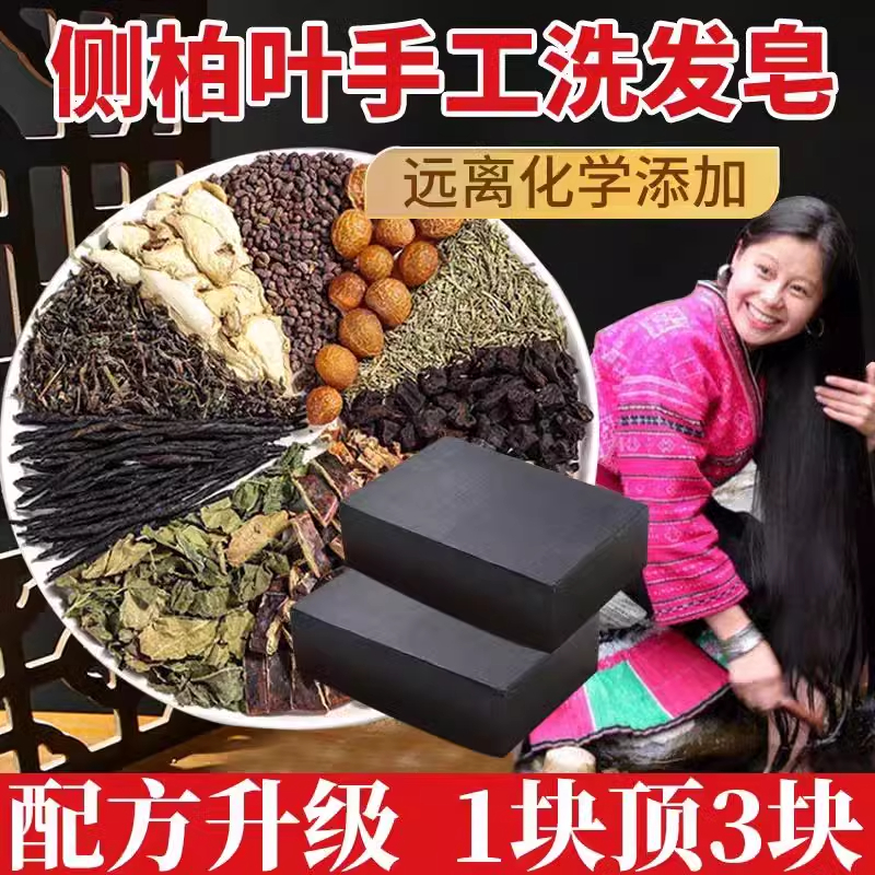 何首乌：千年养生秘方，现代人的健康守护神！