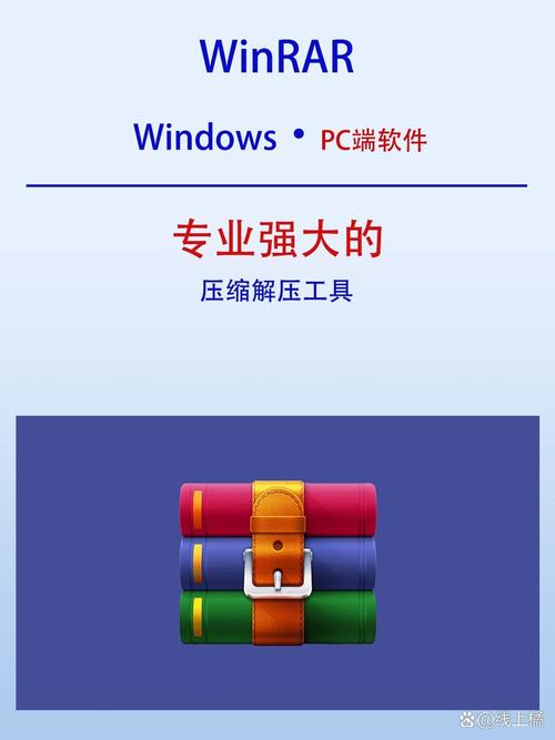 linux下解压rar