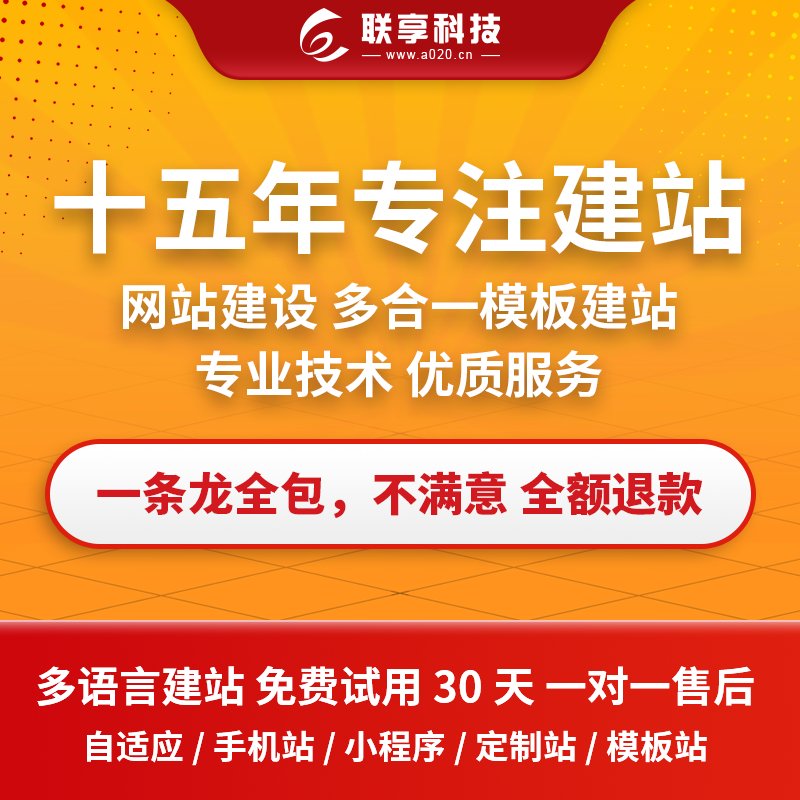 抖音SEO优化攻略大公开！教你如何成为搜索王者