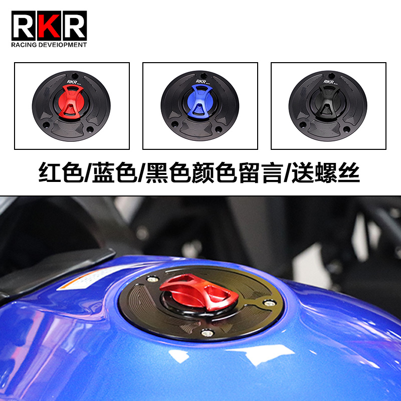 春风450MT/450SR/250SR/250CLC改装排气管防摔棒保护防摔球，让骑行更安全！