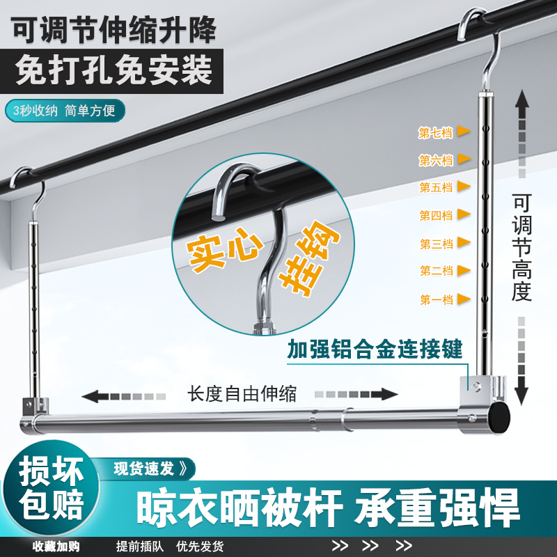 家用可伸缩晾衣杆：解决晾衣难题，让生活更美好！