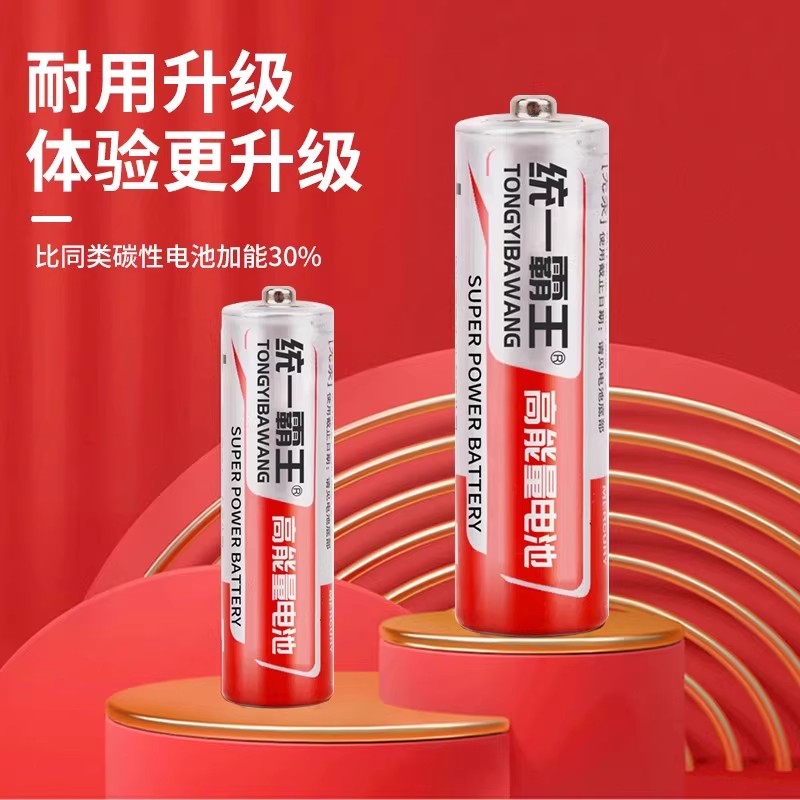 广东省建筑施工安全管理资料统一用表（2021版）：安全施工的必备神器！️
