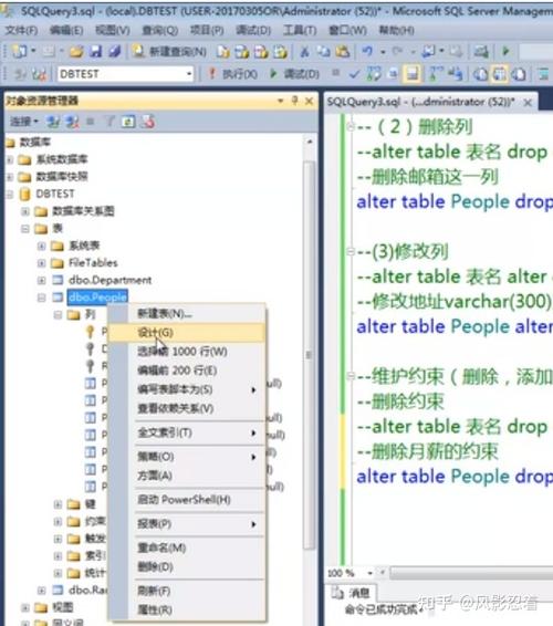 mysql 更新字段,操作步骤与注意事项