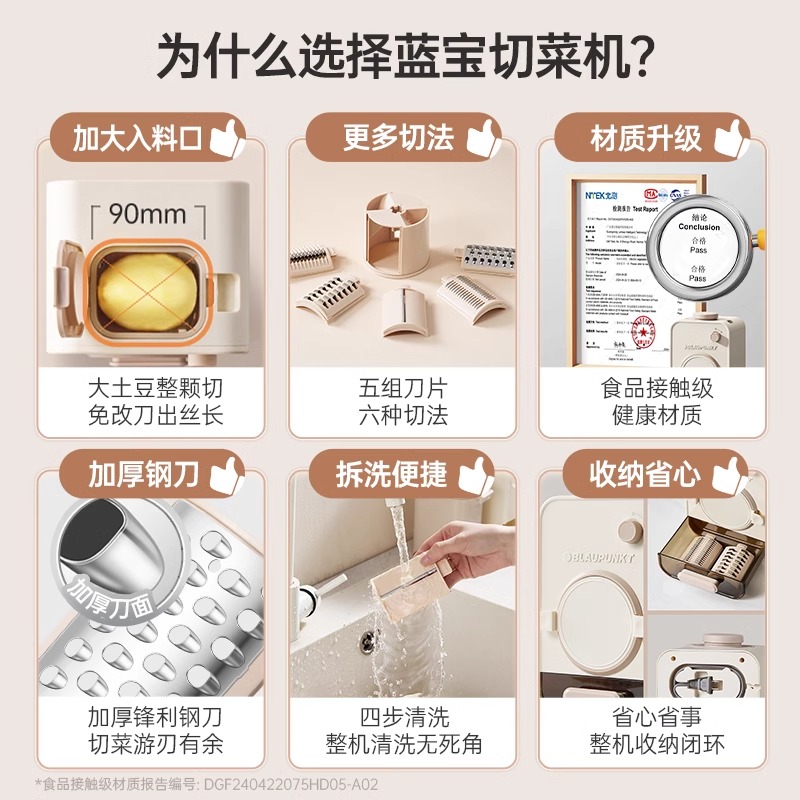 电动切丝机电机：家庭厨房新神器，轻松搞定各种食材！‍