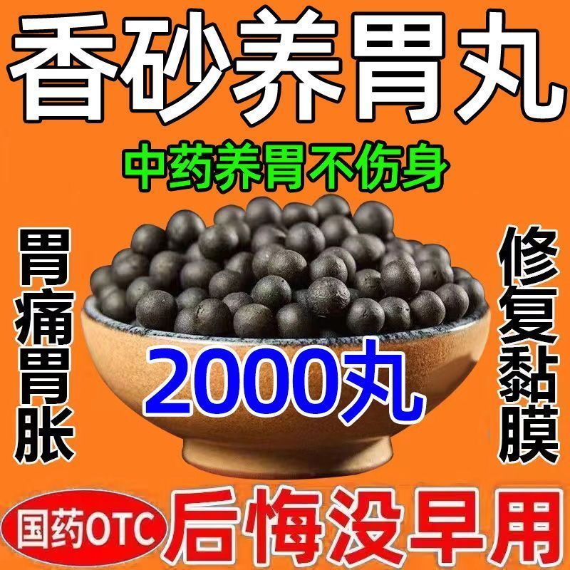 受凉呕吐怎么办？止吐神药大揭秘，家人都该知道！