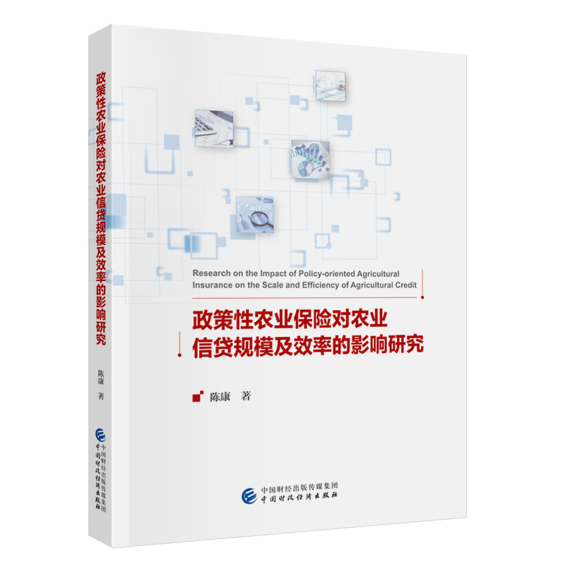 电商平台对消费者的影响是什么？如何理性消费？