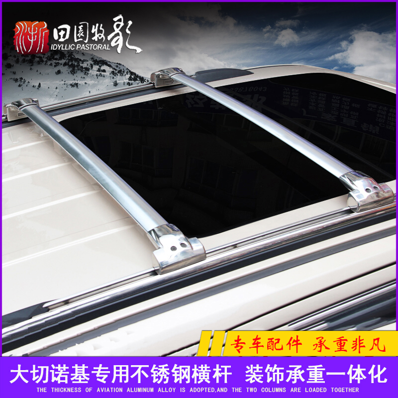 车顶行李架横杆改装指南：指南者大指挥官XT5昂科威昂科旗车主必备神器！
