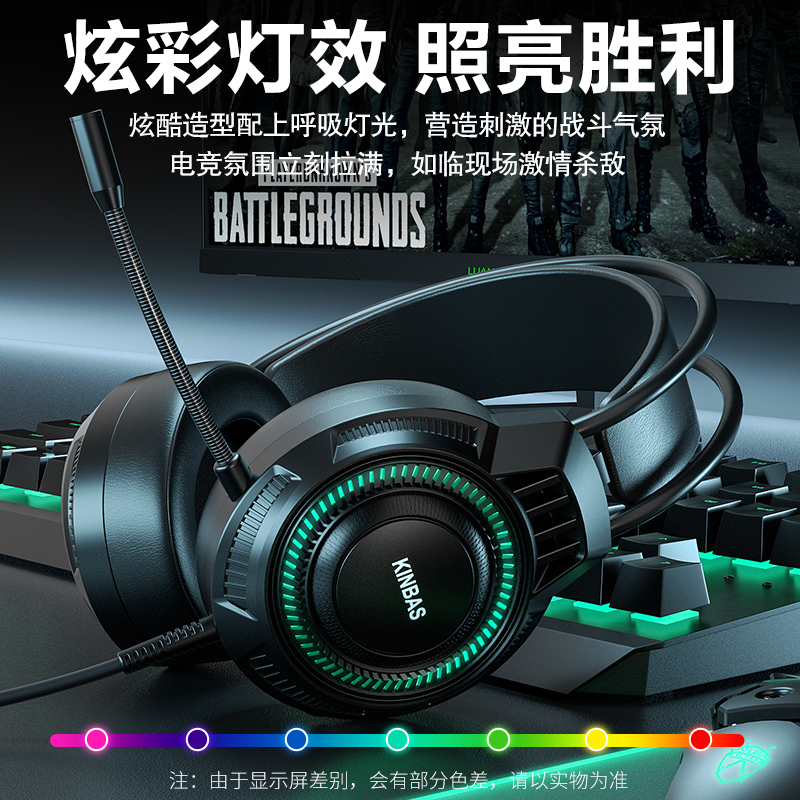 头戴式耳机+有线连接+台式机必备！电竞游戏语音耳麦大揭秘！