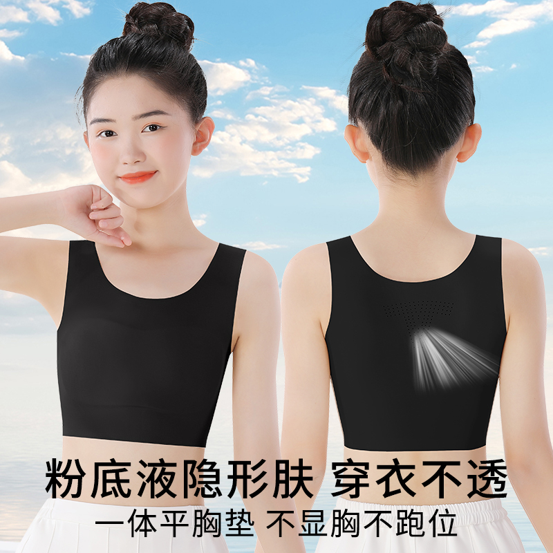 12-13岁女童发育期必备！粉底液色少女文胸，守护成长的秘密内衣指南✨