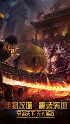 1.85版本玉兔传奇手游