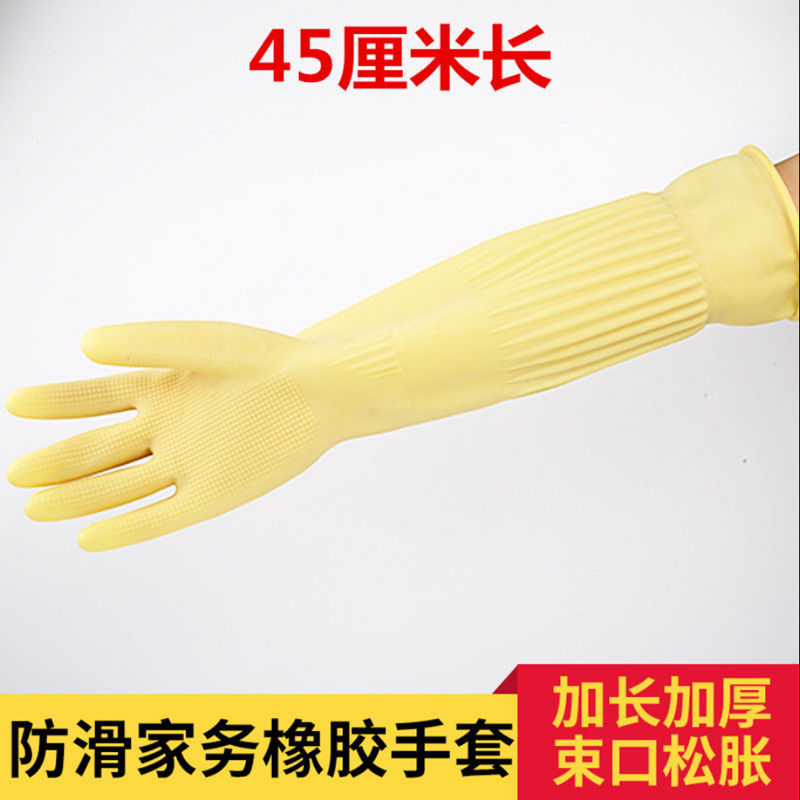 新款四级洗碗手套：厨房清洁神器，让家务变得轻松又高效！