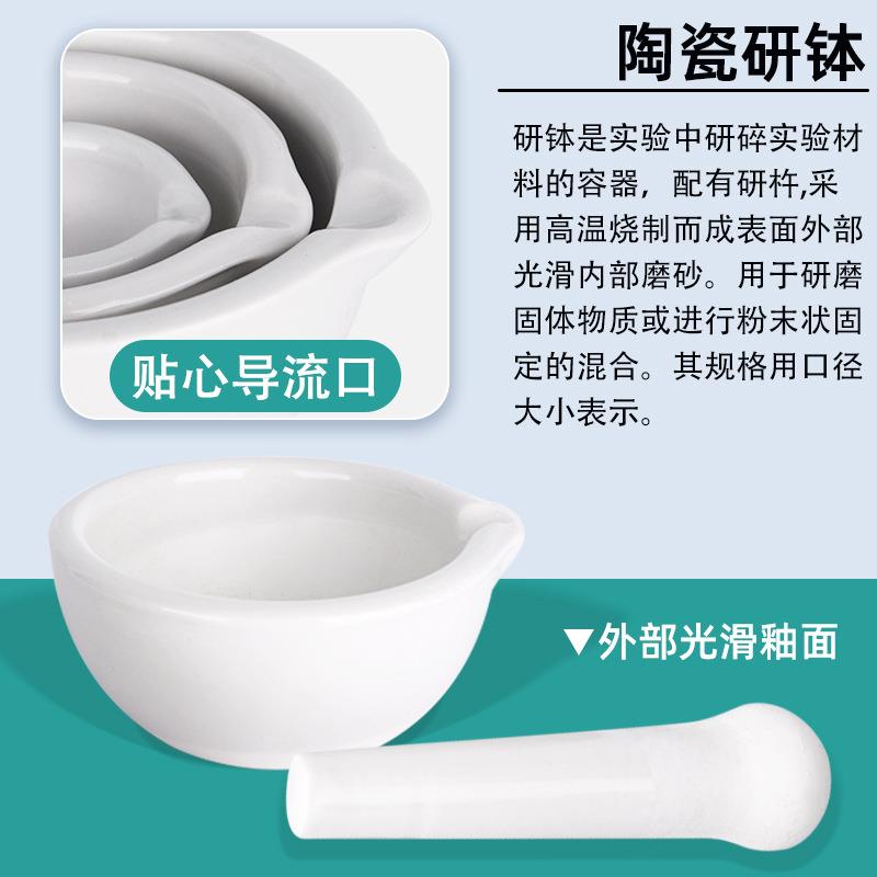 陶瓷研钵乳钵研捣药碗捣药罐：中药研磨神器，传统与现代的完美融合！