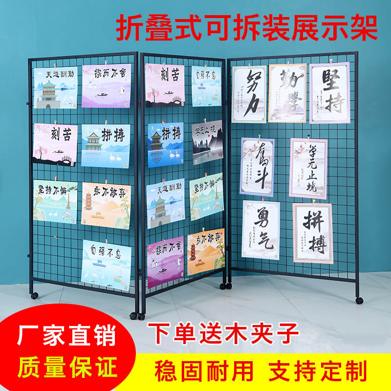 幼儿园画展神器！铁艺折叠网片一出，老师都夸我太会选了