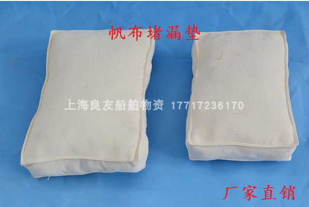 软边堵漏板500mm×700mm：船用必备神器，安全航行无忧！️
