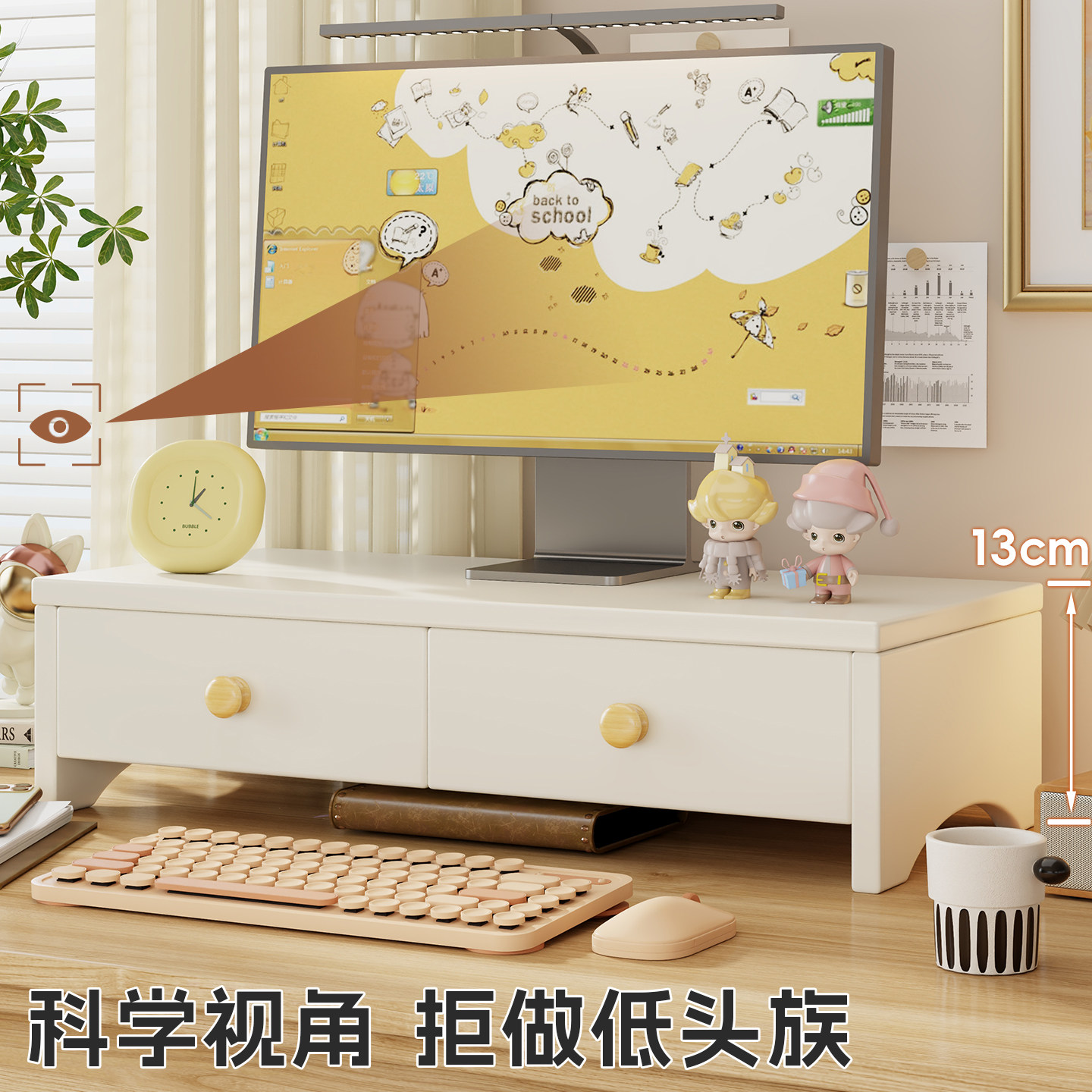 台式电脑增高架如何选择才能提升办公效率？