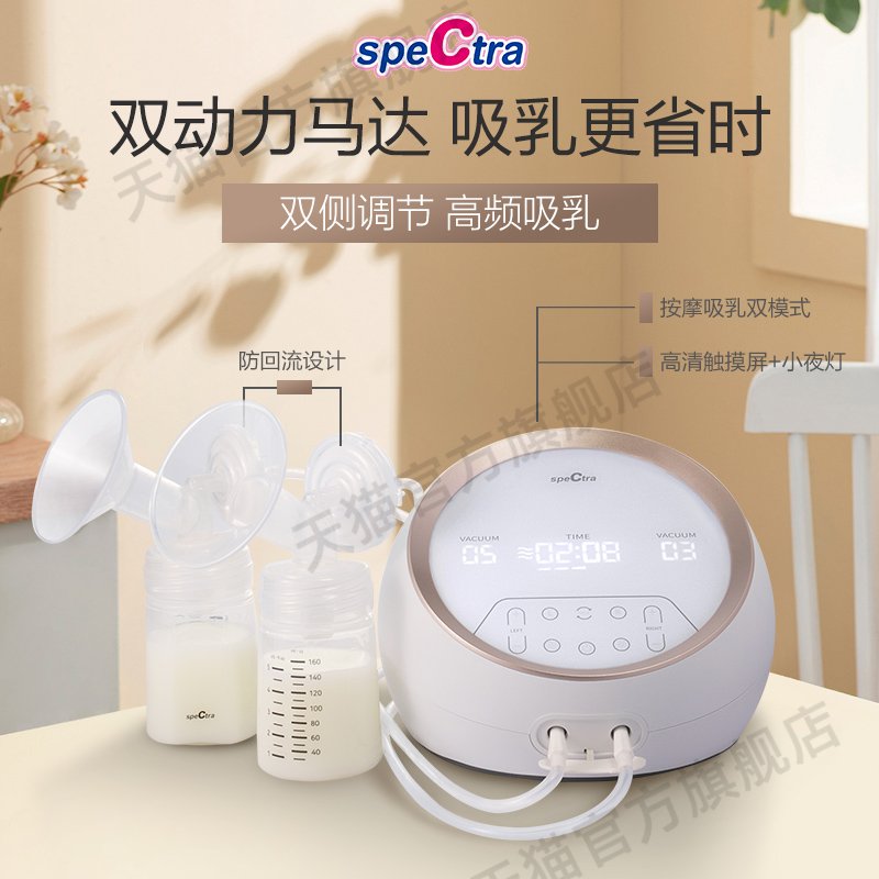 贝瑞克双边电动吸奶器：解放双手，静音全自动，宝妈们的必备神器！