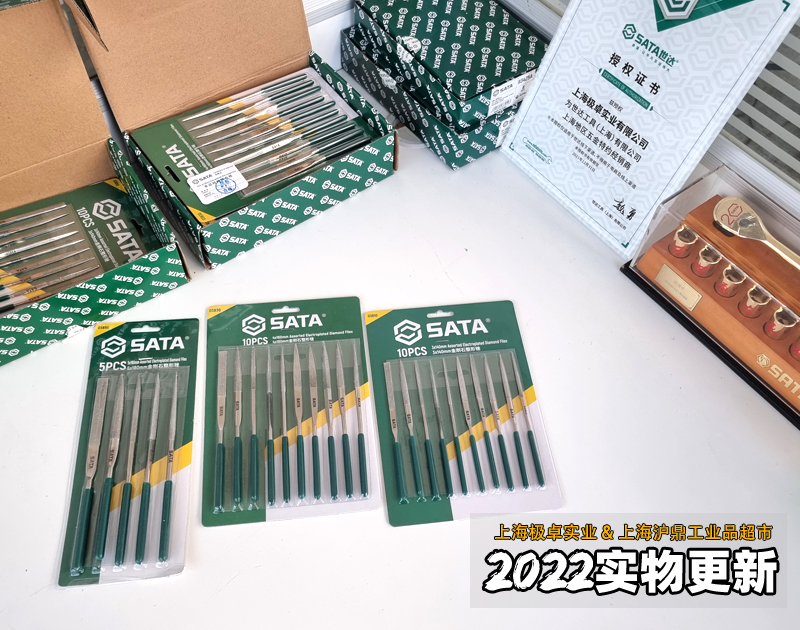 世达工具整形锉刀金刚石什锦锉03801：家居DIY神器，轻松搞定细节修整！️✨