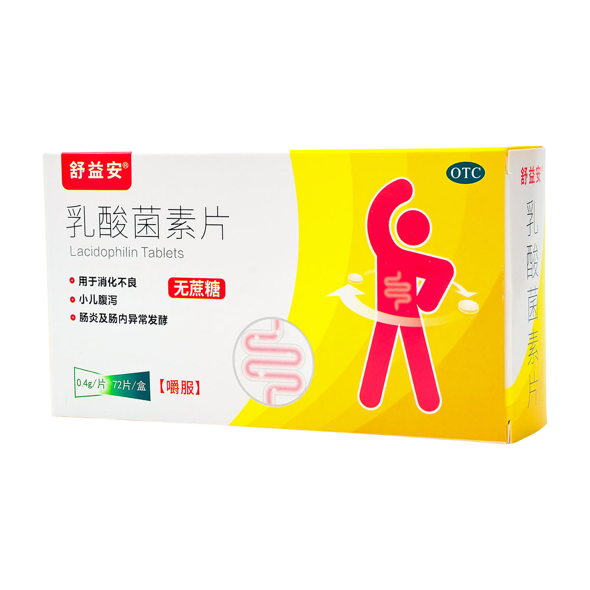 山楂青提美式组合：解锁夏日清爽新体验，你还在等什么？