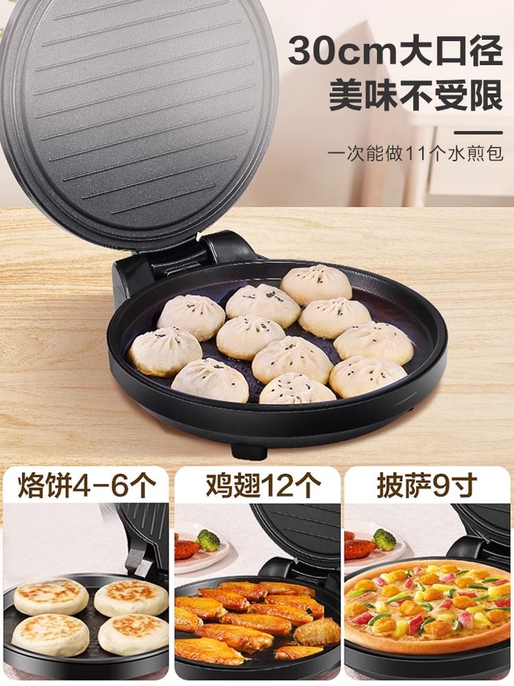 美的电饼铛：多功能全自动煎烤机，拯救你的早餐焦虑！