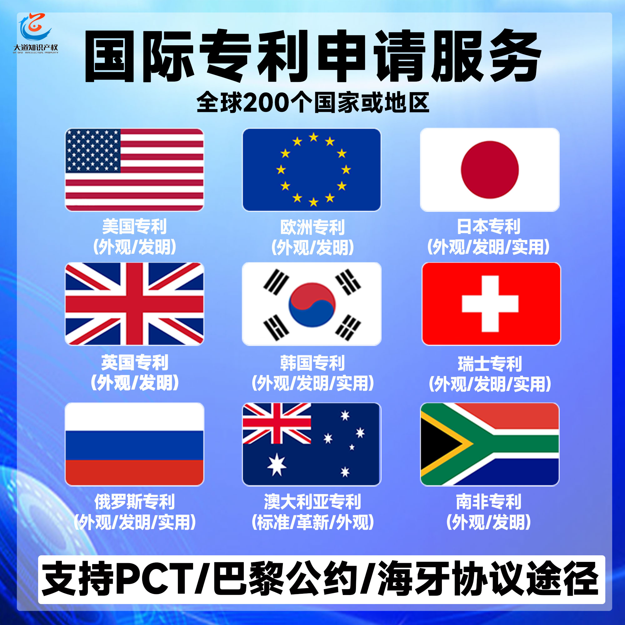 专利申请加急攻略：从撰写到PCT国际专利，如何高效应对？