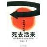 盒马鲜生营业时间大揭秘，你真的了解这家新零售巨头吗？