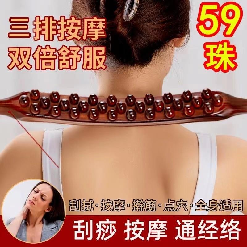 自己推背神器大揭秘：斜方肌滚轮、富贵包擀筋棒，经络疏通不再是难题！