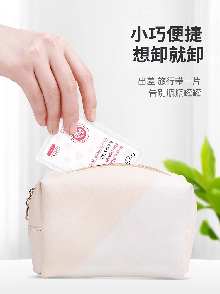 卸妆湿巾效果好吗？用对了真的香！