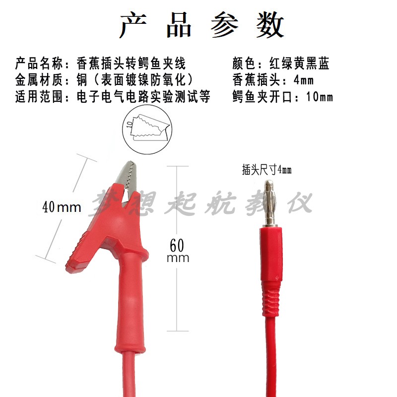 纯铜开口5-30mm鳄鱼夹子太香了！电力测试必备神器，电工都夸我专业